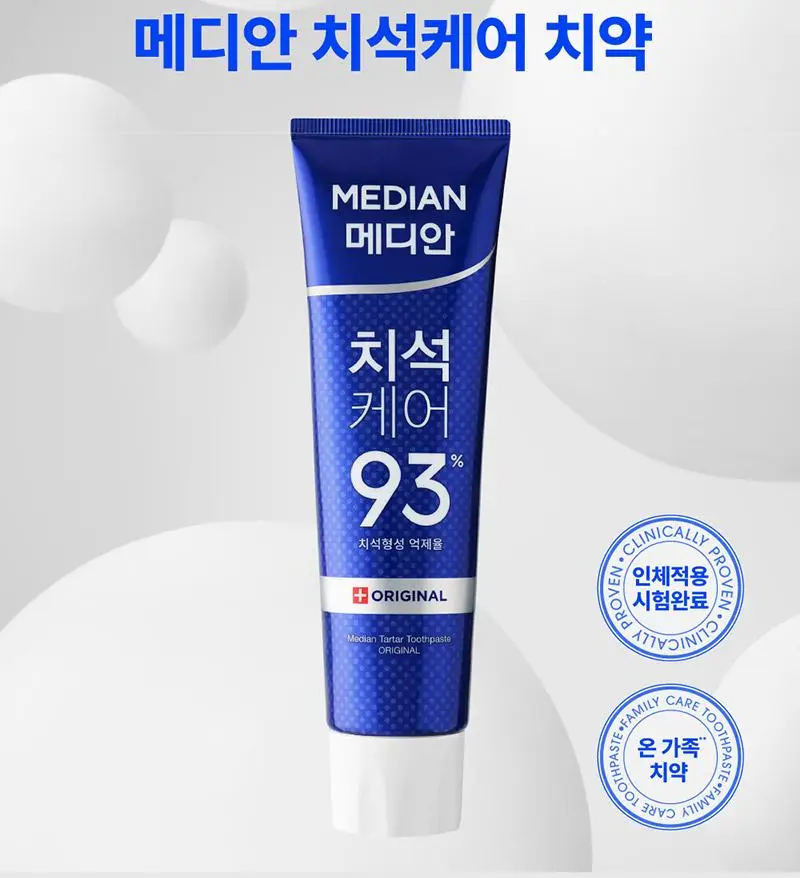[불소 포함]메디안 치석케어 잇몸 치약 120G 상세페이지 3
